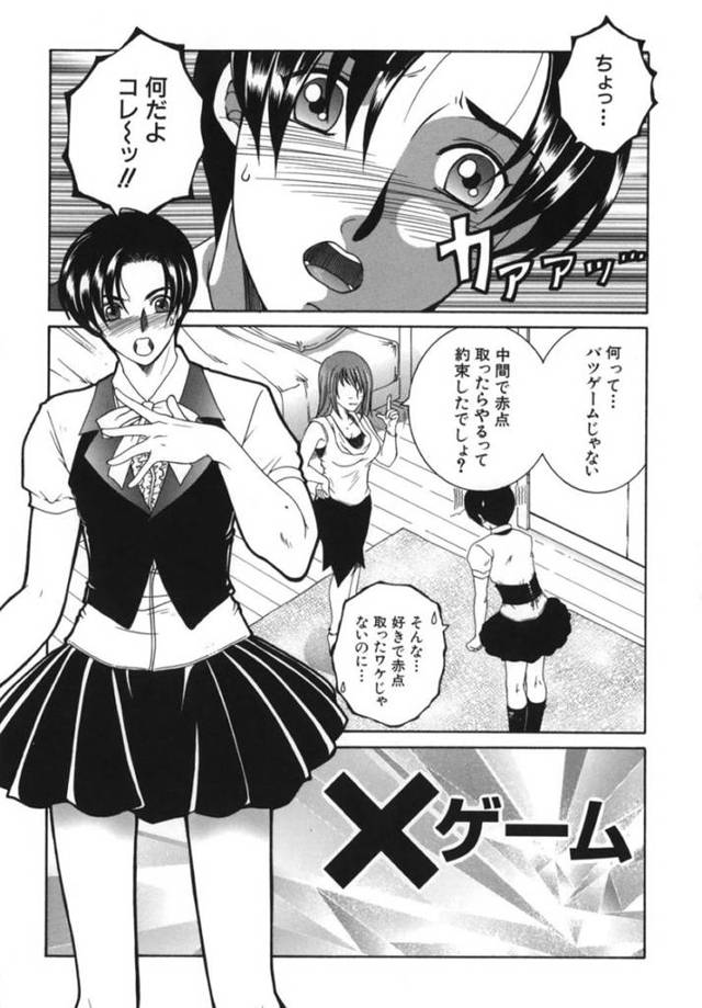 罰ゲームとして従弟に女装をさせた巨乳美女JD…水着ショップの試着室で強制フェラされ、水着を着たまま生ハメ中出しされてしまう！【安原司：我伝淫水　×ゲーム】