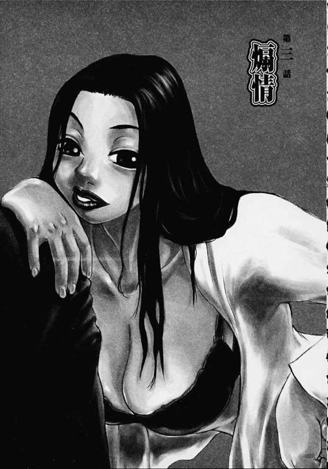 セックスに大興奮しているセクシーな先生…だいしゅきホールドの中出しセックスや騎乗位でトロ顔になっちゃう！【吉良広義：扇情 第三話】