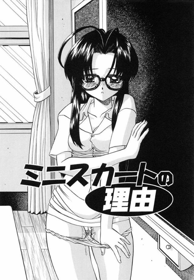 ミニスカートを履いていたら襲われちゃうJKと彼女の知り合いで襲われちゃう眼鏡の先生…集団レイプでど変態なトロ顔に乳首舐めしたりしてバックの中出しセックスされちゃう！【春籠漸：ミニスカートの理由】