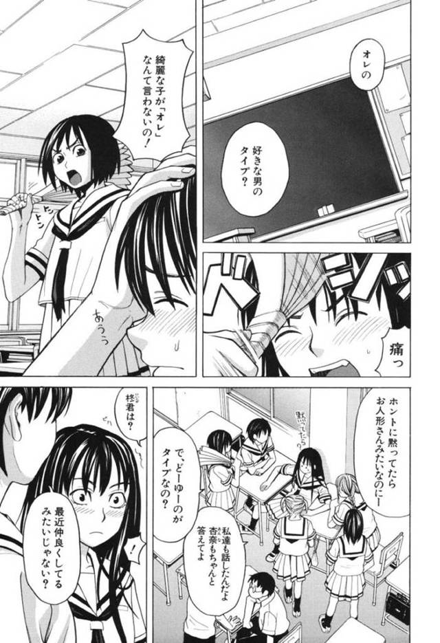 同級生の男子とトイレでこっそりセックスするスレンダー清楚系JK…されるがままの彼女は立ちバックでガン突きファックされて乱暴にも関わらず感じてしまう！【ZUKI樹:イヤよイヤよは好きのうち】