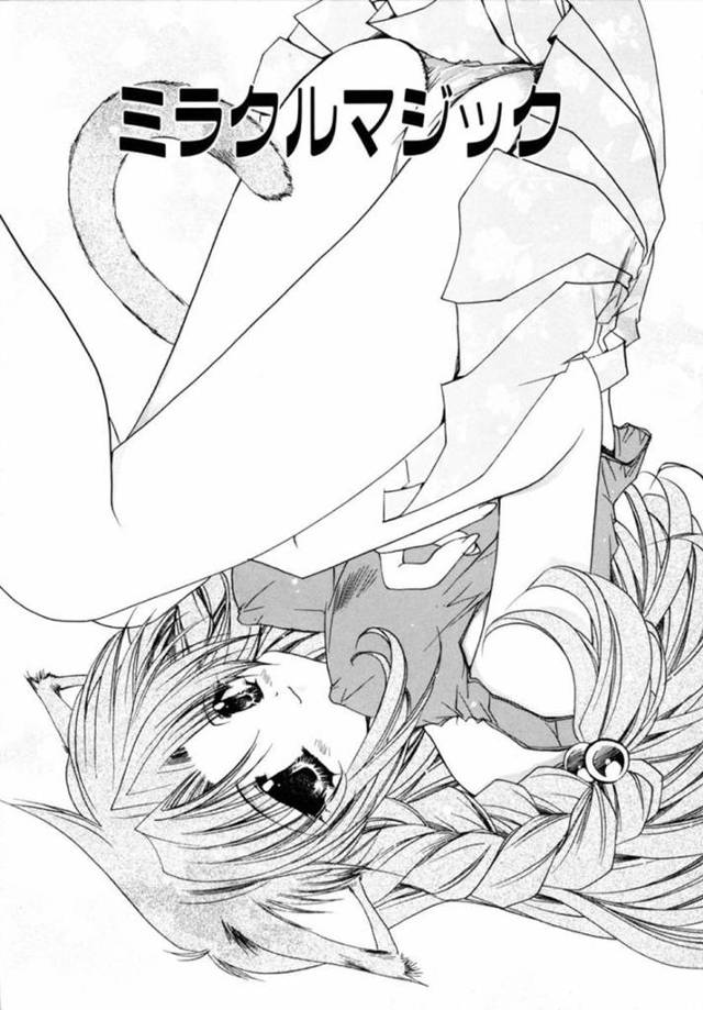 【エロ漫画】おまじないの薬でお兄ちゃんとの両思いを願ったら猫耳が生えてしまった妹は念願だったいちゃラブ近親相姦で同時イキしちゃう！【龍牙翔/ミラクルマジック】