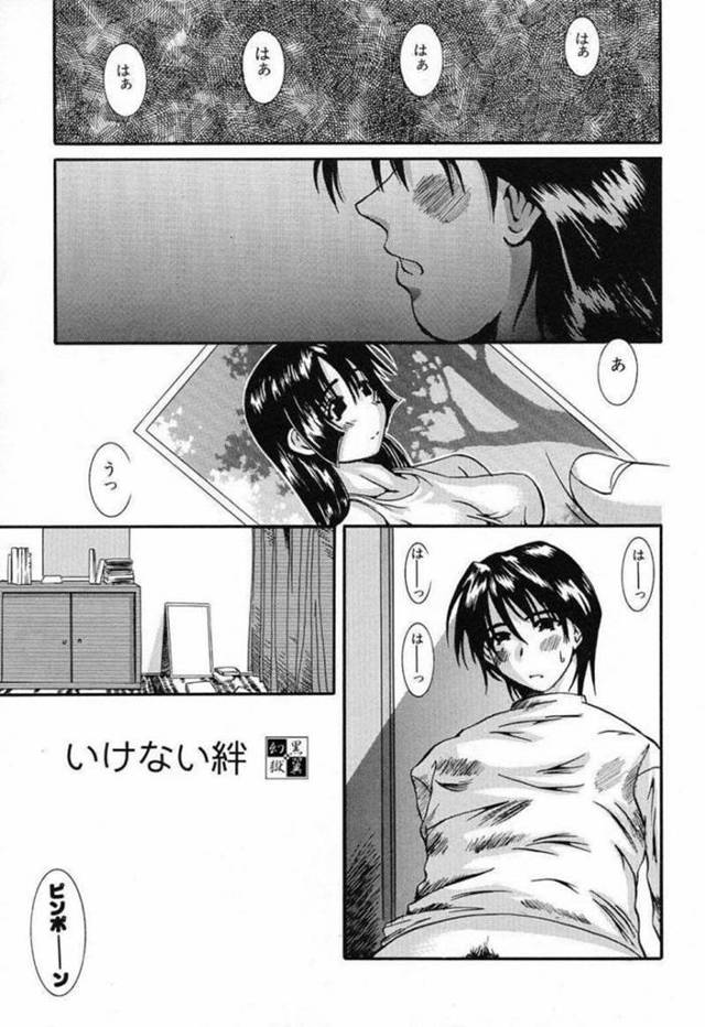 【エロ漫画】ひとり暮らしの弟の面倒を見に行くと襲われてしまう巨乳お姉ちゃん…弟の本気で好きな思いに押されてヤラれるがまま立ちバックされる連続イキ近親相姦！【天誅丸：いけない絆】