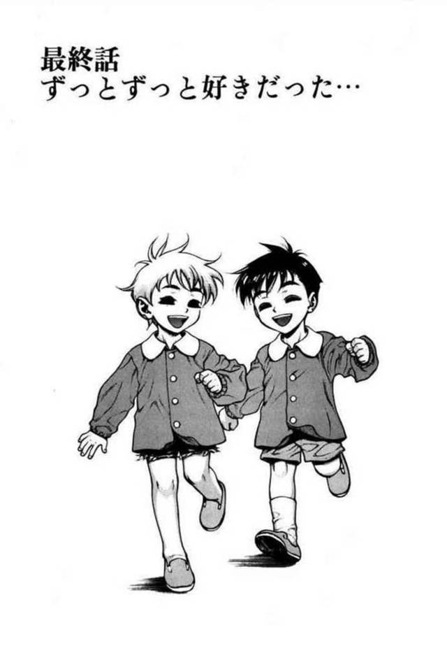 体育倉庫で主人公とイチャラブセックスし続ける貧乳JK…彼女は彼に身体を委ねて駅弁でガン突きファックされて感じまくる！【水無月十三:ずっとずっと好きだった… 最終話 もう離さない】