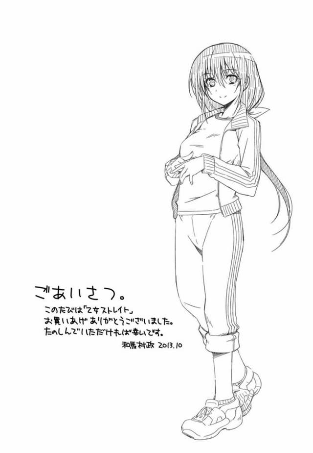 好きな男を取り合うエロ水着の美少女たち…野外で逆レイプのバックの中出しセックスでイチャラブしちゃう！【和馬村政：ごあいさつ。】