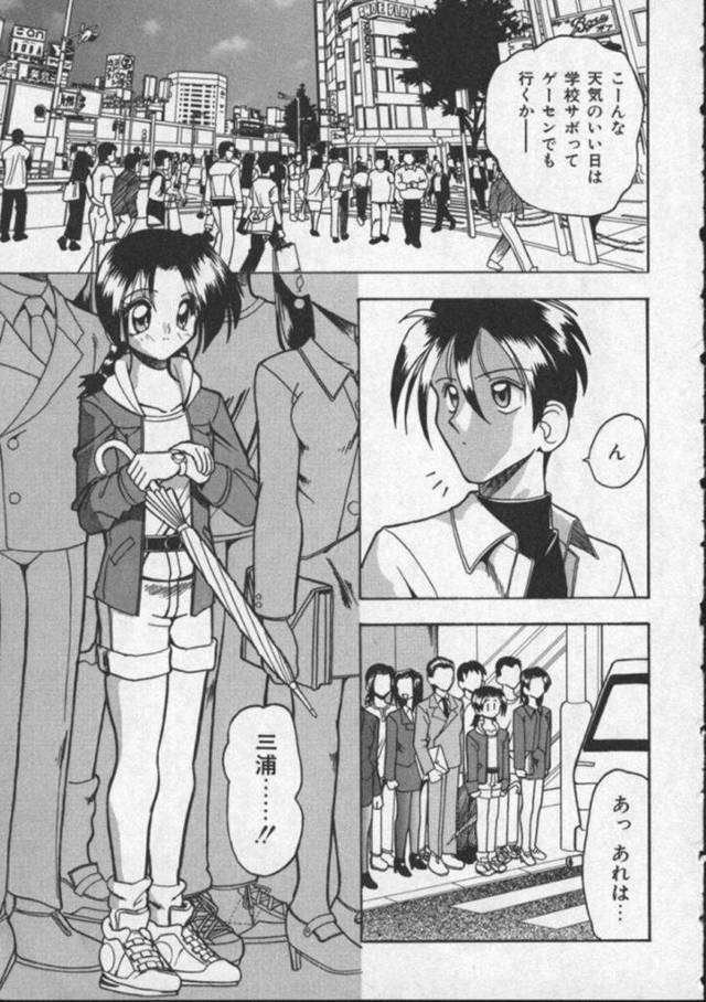 雨が降ってラブホに入ってしまったかわいいツンデレな美少女…ディープキスしたり乳首舐めしたりだいしゅきホールドの中出しセックスでイチャイチャしちゃう！【木工用ボンド：あめあめふれふれ】