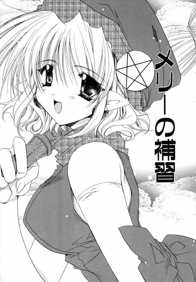 【エロ漫画】失敗ばかりの落ちこぼれ魔法学校に通う魔法少女1年生メリーは絶頂アクメを感じ続ける中出し調教で開発される！【龍牙翔/メリーの補習】