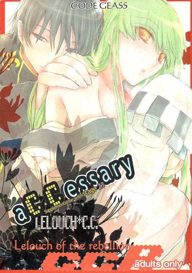 【コードギアス 反逆のルルーシュエロ漫画】ルルーシュの全てを受け入れると約束したC.C.は抱き寄せ中出しセックス【ぐんのうさ】