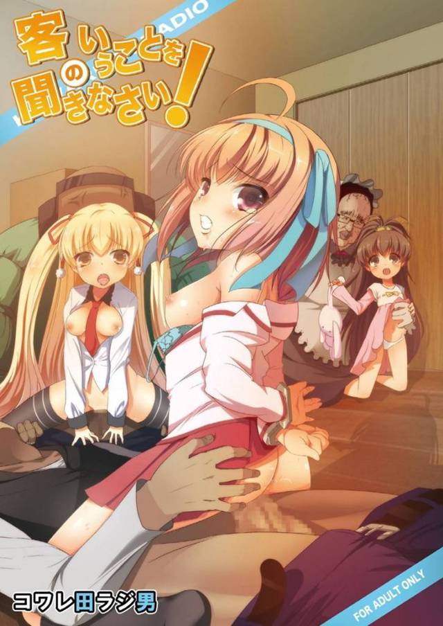 【パパのいうことを聞きなさい!エロ漫画】家族のために体を売っていた巨乳美少女は、家に男を招いてしまい、妹2人をロリコンに犯されながら自分もレイプされる！【ヒーローキィ】