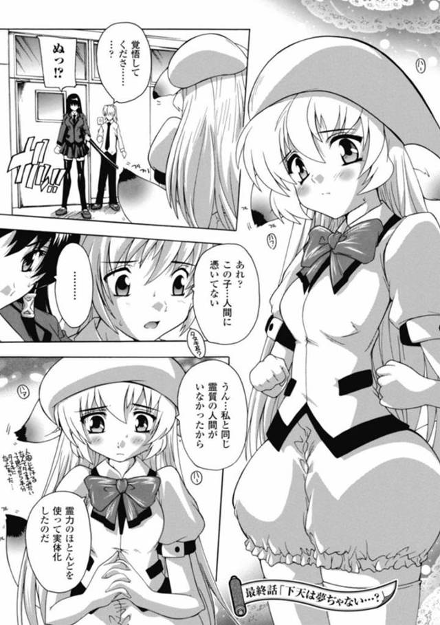 【エロ漫画】同級生の男とエッチな展開になったムチムチJK…彼女は彼の巨根をしゃぶった後、正常位やバックなどの体位でチンポを生ハメさせて感じまくる！