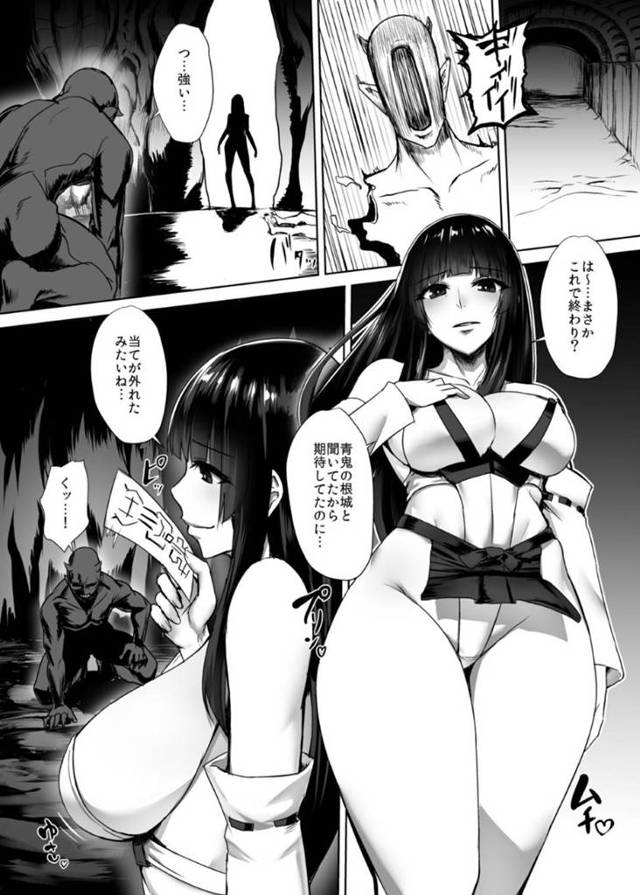 【巫女陵辱エロ漫画】青鬼に拘束された巫女は触手でケツ穴を陵辱されアクメする【いしむら】