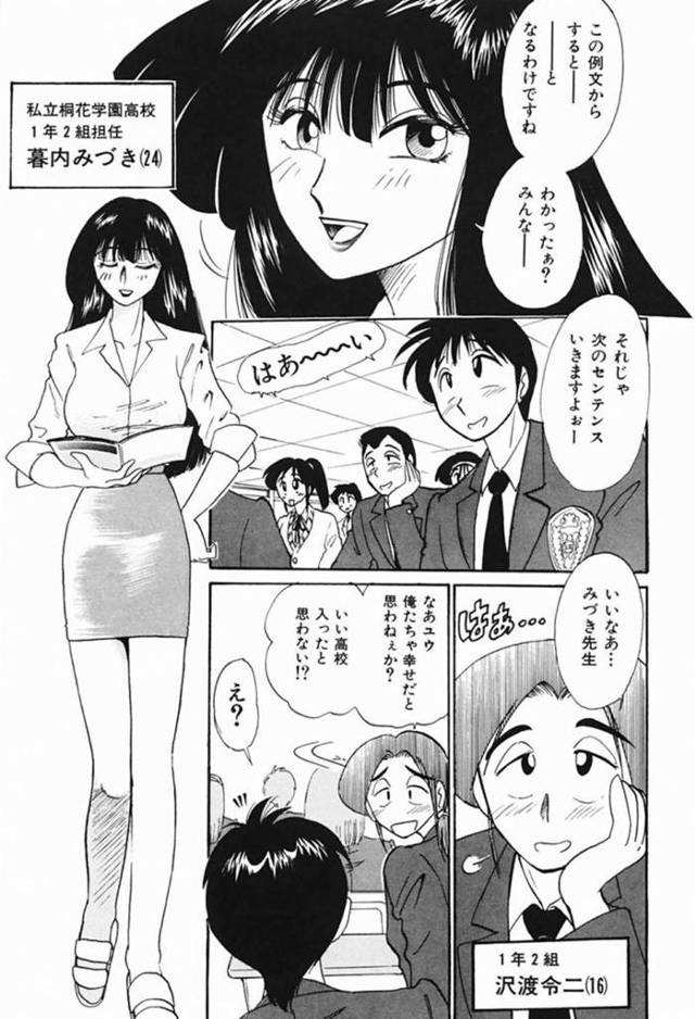 酔って義弟とエッチな雰囲気になってしまった巨乳義姉…発情した彼女は彼にパイズリやフェラなどをし、正常位で中出しセックス！【艶々:~義姉~ Sister-in-law】