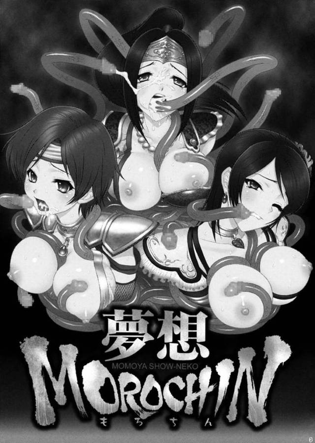 【エロ漫画】魔王の圧倒的な力で敗北してしまった女戦士達。彼女たちは触手で全身を拘束されてしまい、魔王に罰と称されて全身を触手で責められたり、人外な魔物に中出しレイプされたりする事となる！