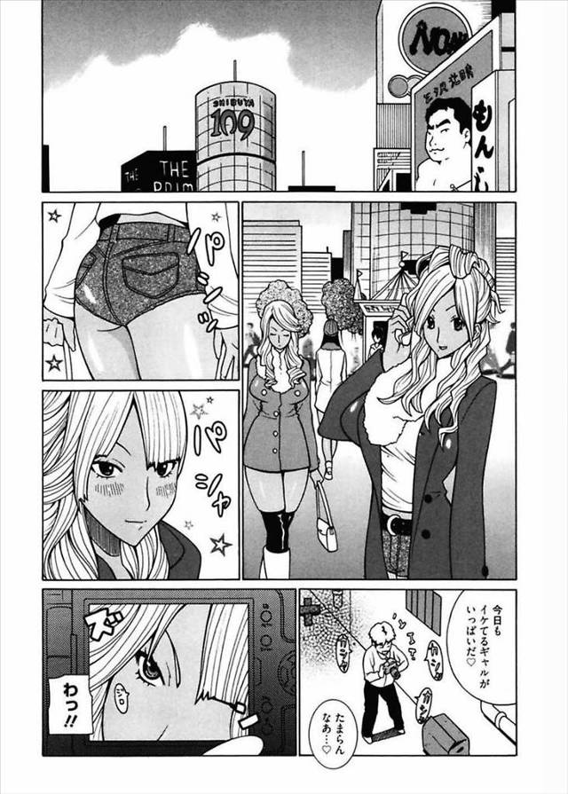 【エロ漫画】ギャル好きの男が黒ギャルに逆ナンされラブホで童貞卒業させてもらうことにｗｗ天然のGカップでパイズリ…