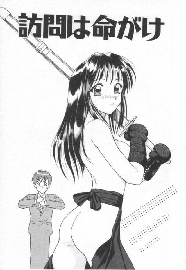 家に呼んだ主人公とイチャラブセックスするスレンダー黒髪娘…彼女は彼に身体を委ねて正常位でガン突きファックをされて感じまくる！【友紀知佳:訪問は命がけ】