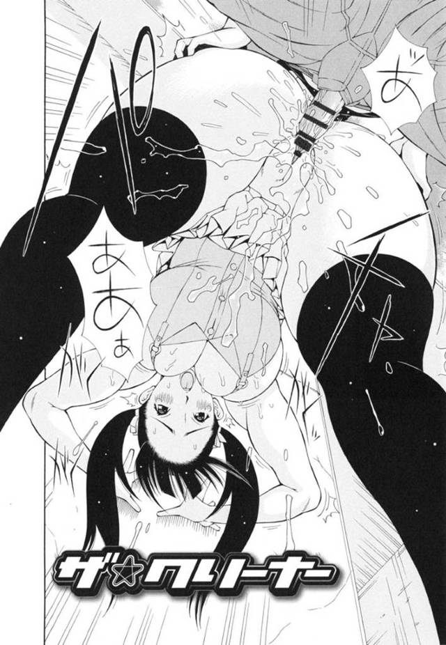 【エロ漫画】変態男子と青姦しまくるむっちりツインテ美少女…帰宅したあともノーパンのアナルに巨根をぶち込まれて感じまくり、両穴激しい連続中出し調教セックスして汁濁マゾ絶頂【鉄歩：ザ☆クリーナー】