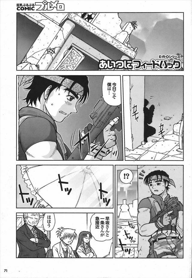 【エロ漫画】童貞勇者くんが清楚お嬢様と戦って勝ち、彼女と童貞卒業イチャラブセックス生中出しファックしちゃいまし…