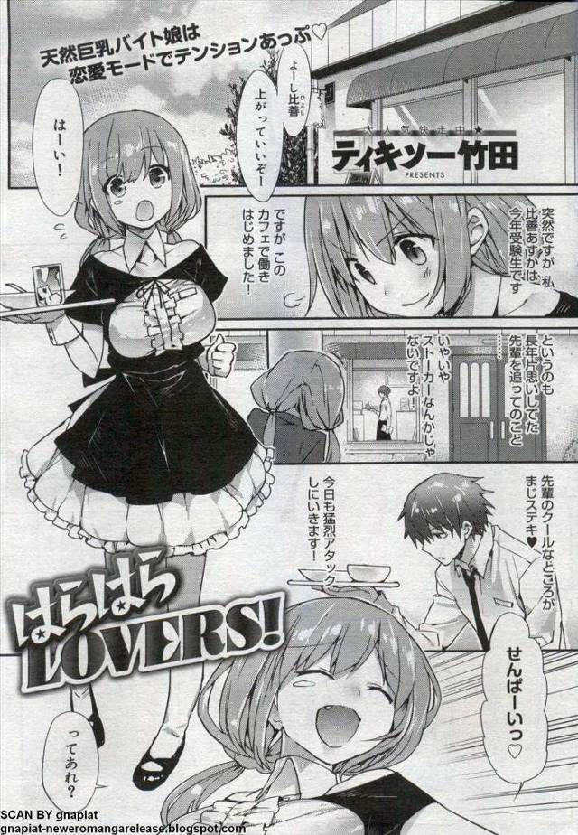【エロ漫画】振られたばかりの先輩に告白したらいきなりキスされエッチなテストされる女子ｗｗドSちんぽで立ちバック…