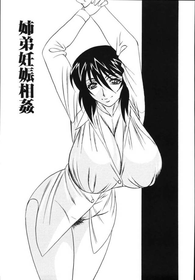 【エロ漫画】黒髪巨乳の美少女JK…ショタ弟に嫉妬され、姉弟でいちゃラブ近親相姦生ハメセックス！
