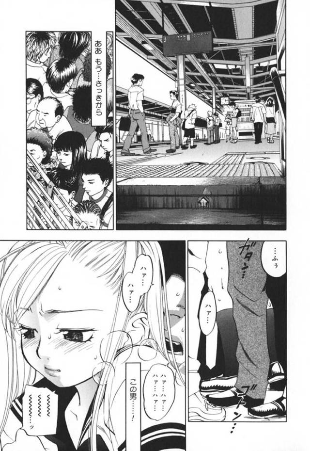 【エロ漫画】満員電車で気持ち悪い痴漢をしていたのがお兄ちゃんであると知ったロリJKは近親相姦アクメで何度も中出しされてしまう！【米倉けんご/やめてよ！お兄ちゃん】