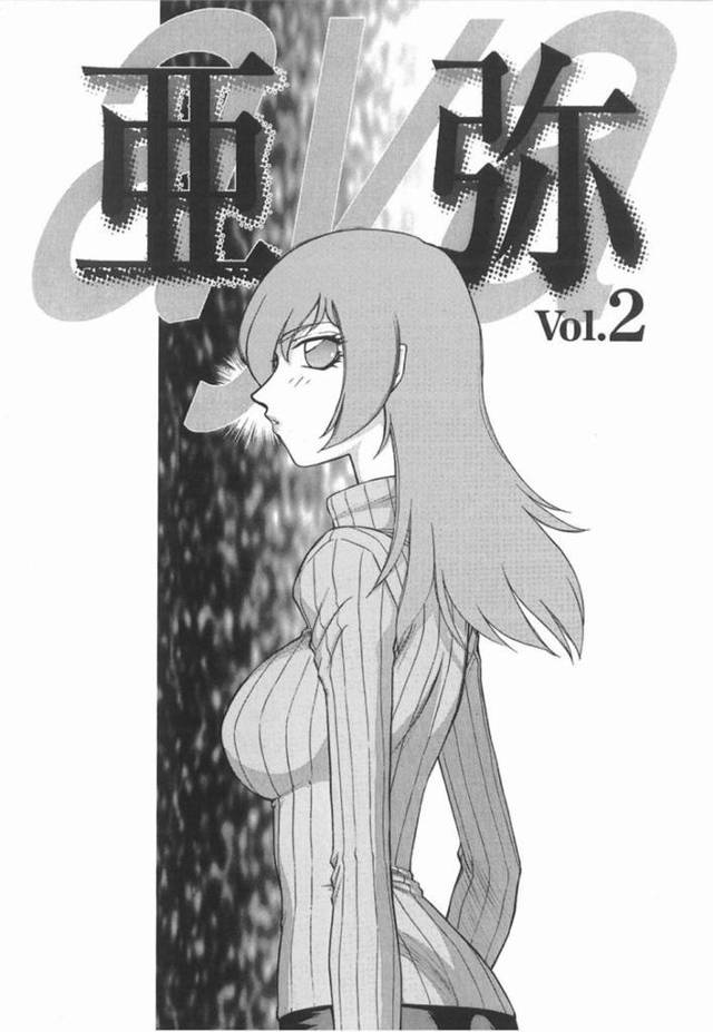 【エロ漫画】新しい勤務先の病院で邪魔者扱いとして狙われてしまう女医の亜弥はホームレスに輪姦レイプで犯されてハメ撮りされる！【たいらはじめ/亜弥Vol.2】