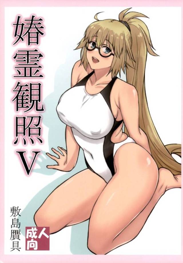 【エロ漫画】主人公とひたすらセックスし続ける淫乱ムチムチなジャンヌ。彼女は彼にご奉仕するようにフェラやパイズリなどをして何度も大量射精させた挙げ句、絶倫な彼と何度もあらゆる体位で中出しセックスし続ける！