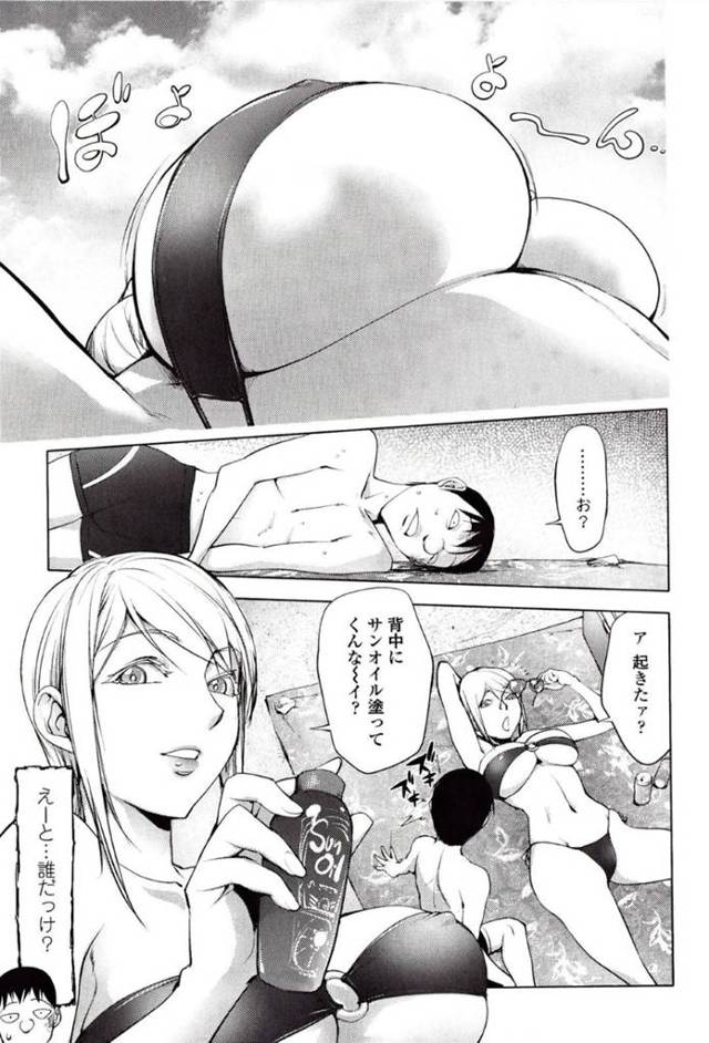 気絶した男を襲っちゃうビッチなエロ水着の美少女…逆レイプに騎乗位の中出しセックスでイチャラブしちゃう！【蒟吉人：自殺男のビーチ】