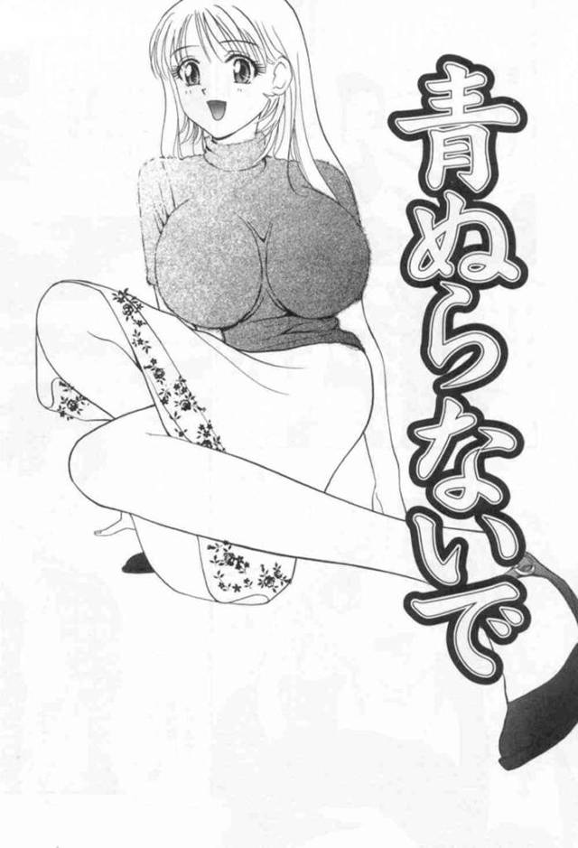 【エロ漫画】久しぶりに再会して同居することになった弟分と会話が弾む巨乳JK…ふさぎこみがちな弟分へクッキーを焼いて部屋までもっていく！【ドリルムラタ】