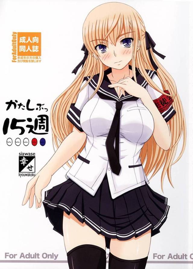 【エロ漫画】男に催眠術をかけられたお嬢様は妊娠した体に公開中出しセックスされアクメする【幸せのかたち】