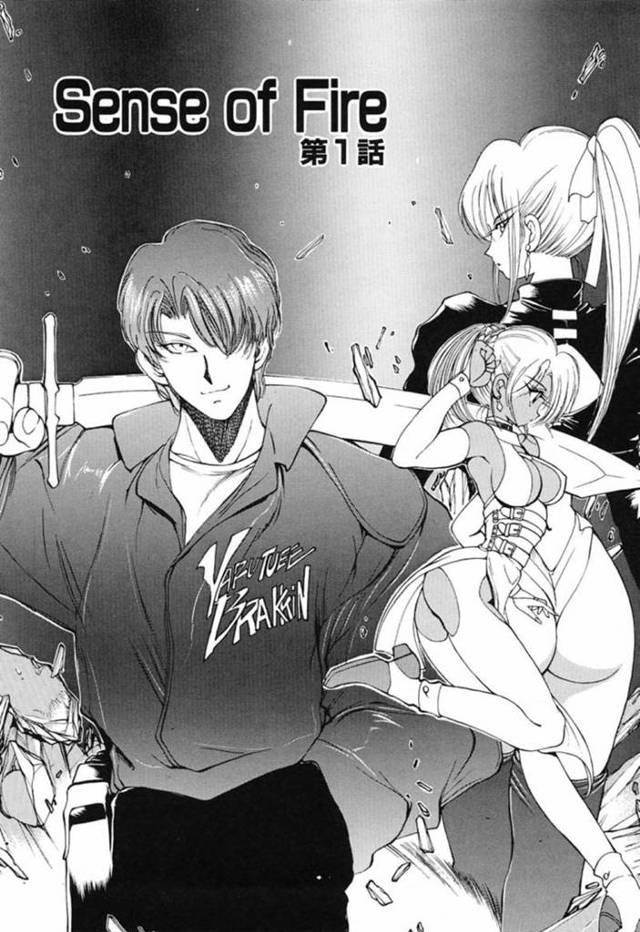 【エロ漫画】自らの提案が失敗に終わって一緒に経営していた男に責任を取る黒ギャルはディルド挿入で大量潮吹きしちゃう！【藤咲真/Sense of Fire 第1話】