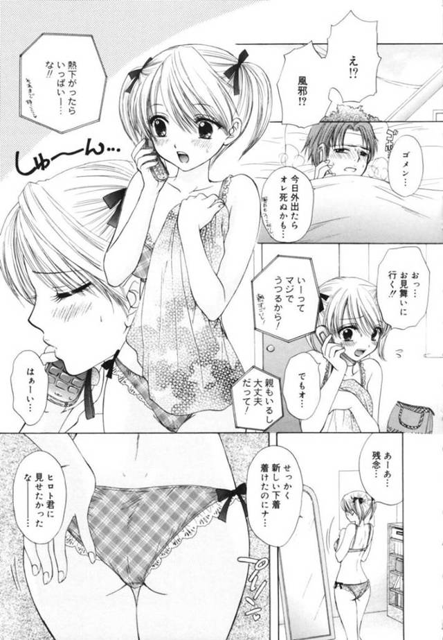 兄にエロ下着姿でオナニーしているのを見られてしまった巨乳妹…そのことが彼とエッチな展開になった彼女は膣やアナルにチンポを挿入されて近親相姦に発展する！【OKINA:The Great Escape】