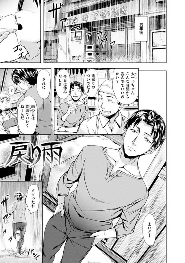 本当に好きになって欲しいエッチなかわいいJK…だいしゅきホールドの乳首舐めしたりフェラで中出しセックスでトロ顔になっちゃう！【長頼：戻り雨】