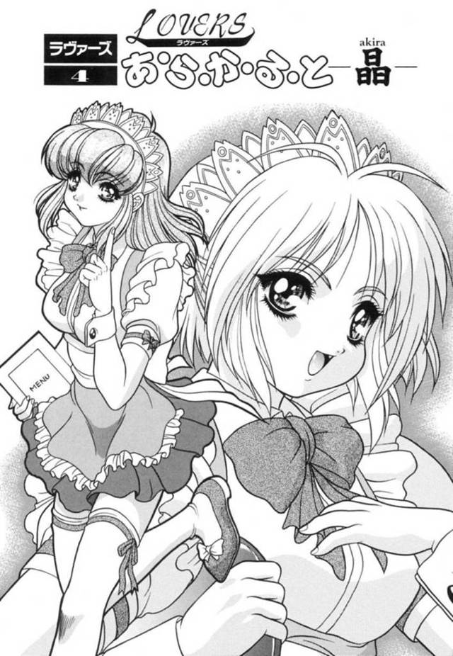 金髪ショートカット女子大生…片思いしてる男の子にかわいいと言われたくて女らしくなり、バイトしている喫茶店でメイドコスでそのまま生ハメ中出しイチャラブセックス！【富士参號：あ・ら・か・る・と　晶】