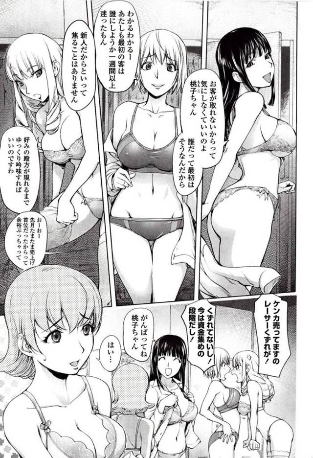 エロいタクシー運転手な爆乳のロリ…乳首責めされたりパイズリしたりして中出しセックスでど変態なトロ顔になっちゃう！【蒟吉人：夜鷹TAXI 四台目】