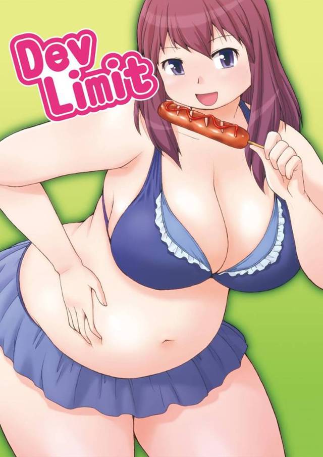 【ぽっちゃりイチャラブエロ漫画】薬を飲むのを止めてでっぷりと太ってしまった大食い彼女は、彼氏におっぱいや腹を揉まれイチャラブセックス【加藤】