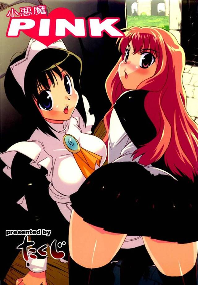 【エロ漫画】寝ている主人公に興味本位で夜這いを仕掛けるツンデレなルイズ。彼女は彼の勃起チンポに興味津々でフェラで口内射精させてごっくんしたり、更には目が覚めた彼にお構いなしで生ハメセックスまでもしてしまう！