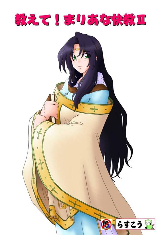 【ワーズ・ワースフルカラーエロ漫画】酔っぱらってしまい、ブサイクな男に巨乳美人人妻シスターは生ハメ中出しセックスされる！【らすこう】