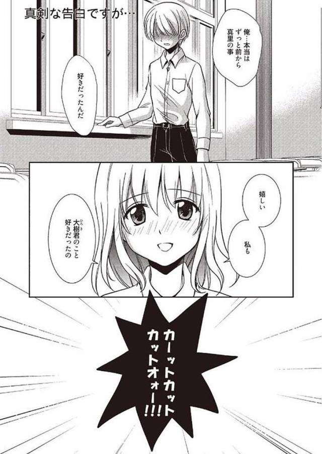 演技指導を受けていた演劇部の金髪JK…カメラマンの男の子を誘惑して、ハメ撮りされながら生ハメ中出しセックスされる！【叶竜児：魔法の時間】