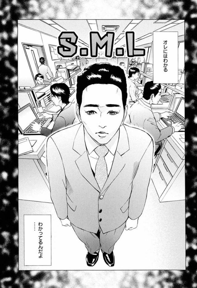 【エロ漫画】仕事で出来ないと虐げられている男性社員に実は飼われている性奴隷の女上司、社長秘書、受付嬢の3人。就業後には誰もいないオフィスに集結させられてストレス発散のハーレム調教で何度も中出しされる！