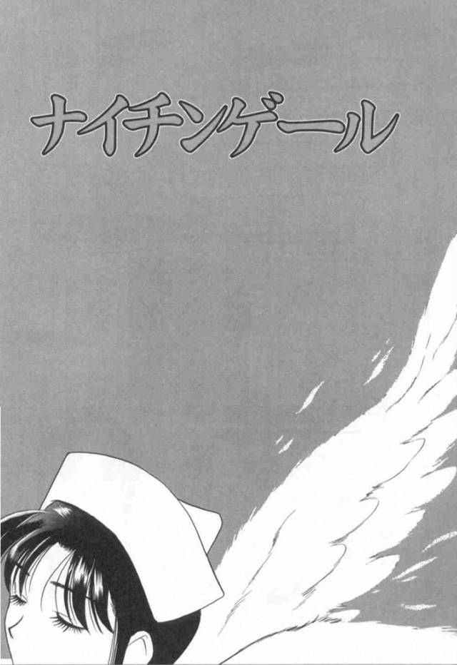 【エロ漫画】ストレスによって胃に穴が開いて入院した男性患者の担当になった巨乳看護師…笑顔が人気の彼女は夜になりオナニー中の男性患者の元を訪れる！【ドリルムラタ】