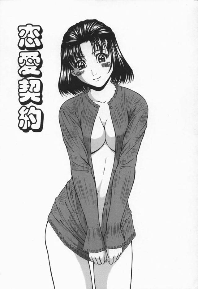 【エロ漫画】恥じらいながらも付き合って3ヶ月の彼氏にHのお誘いをする純粋な彼女はインポな彼氏に変わって代わりに挿入される3Pセックス！【ウエノ直哉/恋愛契約】