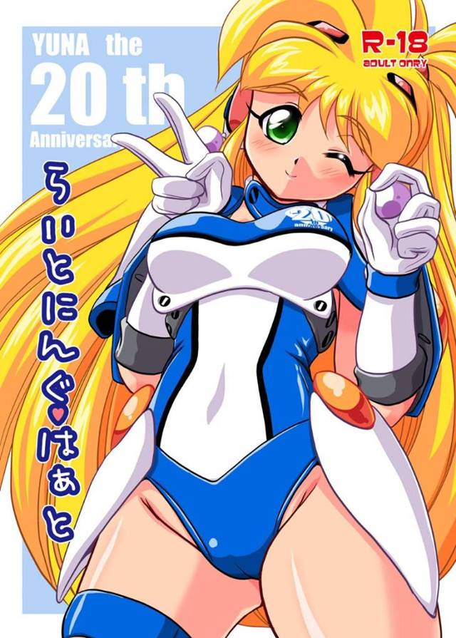 【エロ漫画】主人公にお礼と称してエッチな事を受け入れるスレンダー巨乳少女。欲情した彼に身体を委ねた彼女は乳首責めや手マン、クンニなど全身を愛撫された後、生ハメイチャラブセックスで中出しを受け入れる！