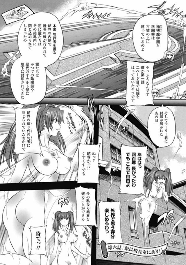 【エロ漫画】術で感度を何百倍にされた不感症の黒髪ショートの戦国美少女.…分身術で二穴同時挿入生中だしされ、8つのちんぽに大量ぶっかけ。