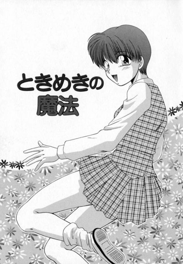 好きな男子に偶然パンチラを見せて勃起させてしまったショートヘア美少女JK…お互い発情してファーストキスしたあと手マンやフェラで興奮しまくり、イチャラブ生ハメ初セックスしてイキまくる【矢間野狐：ときめきの魔法】