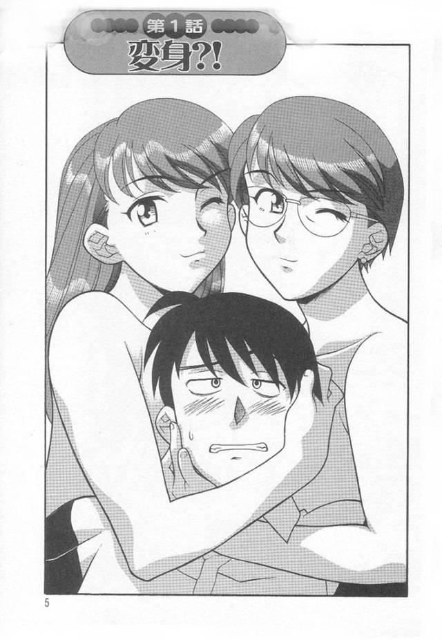 帰宅した男子の目の前に突然現れた謎の美少女…倒れていたところを起こされて意識を取り戻すと服を脱いで手コキフェラしまくり、口内射精させて膣内にちんぽをおねだりしてしまう【矢凪まさし：ママと呼ばないで!? 第１話】