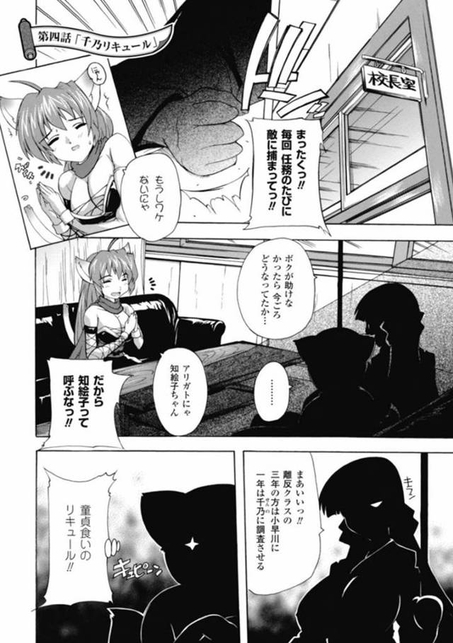 【エロ漫画】童貞男子に強引にエッチを迫るムチムチ淫乱お姉さん…彼女は彼に筆おろししようとフェラ抜きした挙げ句、騎乗位で中出しセックス！