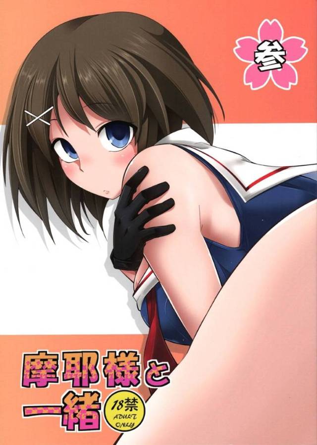 【艦隊これくしょんエロ漫画】任務を終えた提督を襲ってやろうとした巨乳パンツ一丁の美少女は、生でハメられてイチャイチャ中出しセックス！【市原和真】