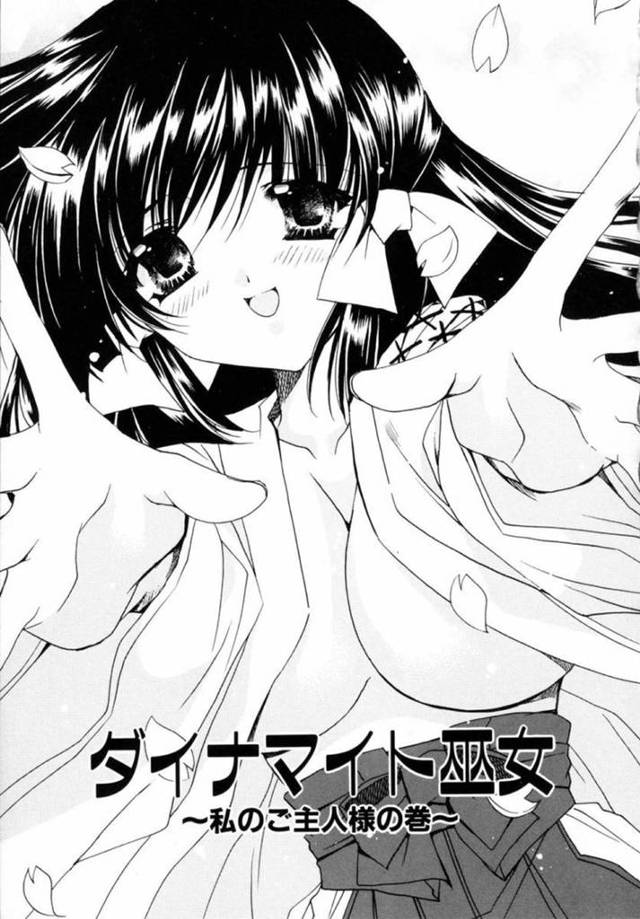 【エロ漫画】ご主人さまとの恋が止まらないアンドロイド巫女は夜の神社でいちゃラブセックスで何度も中出し同時イキしちゃう！【龍牙翔/ダイナマイト巫女〜私のご主人様の巻〜】