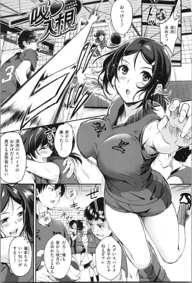 男の精液を欲する遺伝子を持つツンデレなサキュバスだったJK…野外でフェラしたりど変態なトロ顔に処女喪失のバックな中出しセックスでイチャイチャしちゃう！【れぐでく：一吸❤︎入根】