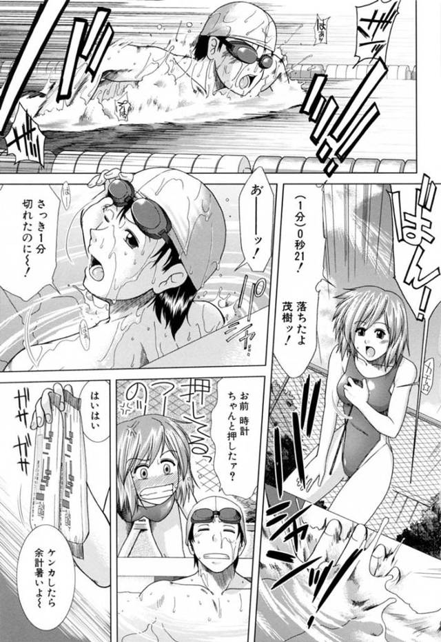 【エロ漫画】お盆休みの自主練で集まった水泳部部員JK。他に来ていたちっパイ女子部員と男子部員で休憩中にアイスを食べながら談笑する！
