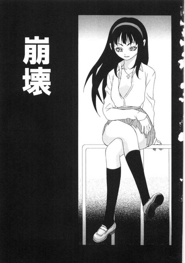 【エロ漫画】同級生の男子の事を舐め犬のように扱う生意気メスガキJK…ある日、ガマンの限界を迎えた彼に襲われてしまった彼女は男子たちに分からせ集団レイプされてしまう！